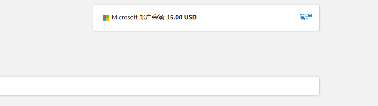 用户的图像
