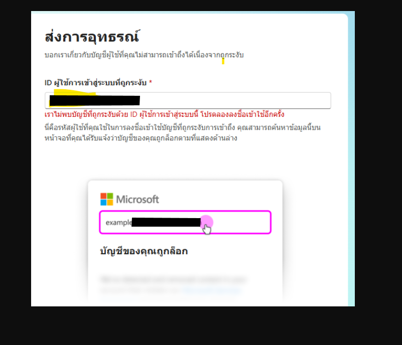 รูปภาพของผู้ใช้