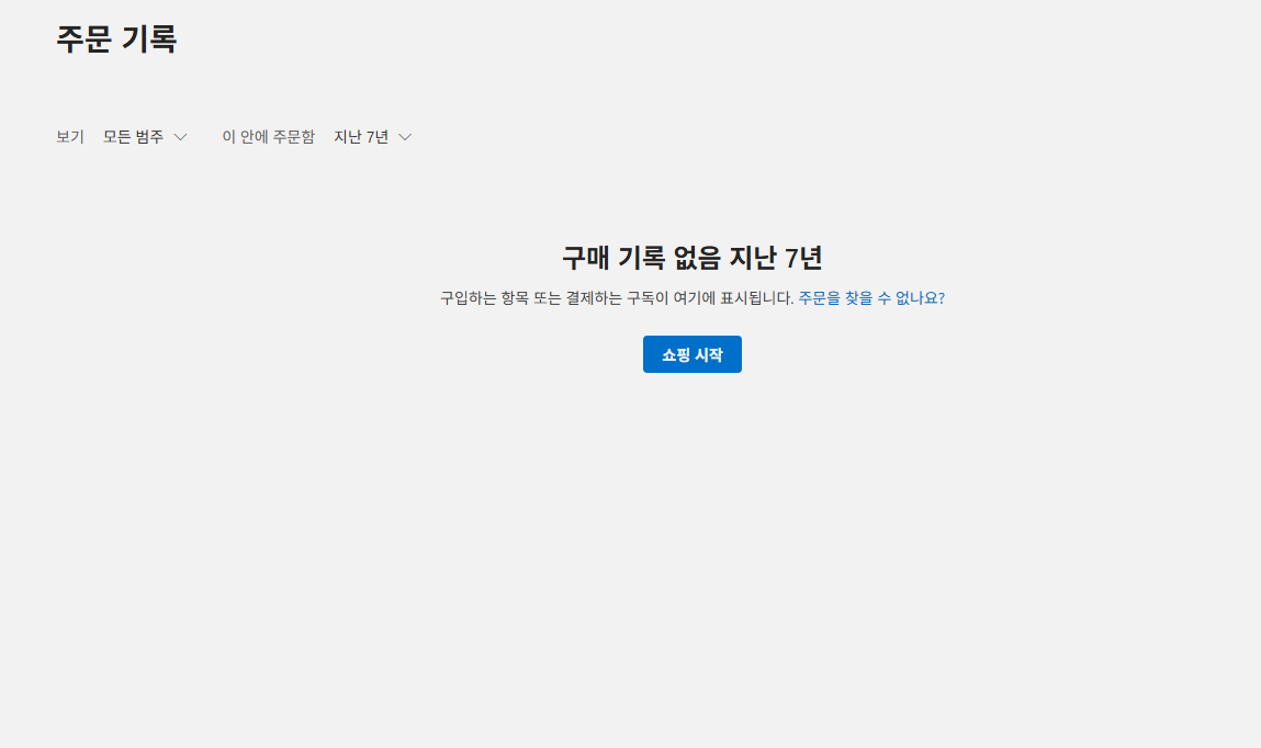 사용자의 이미지
