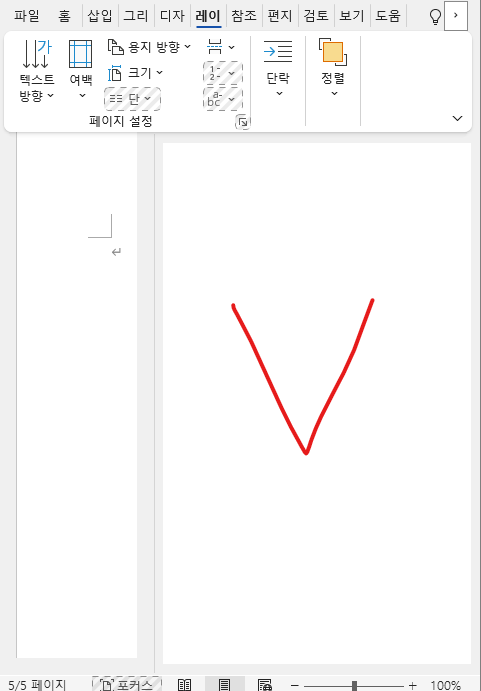 사용자의 이미지