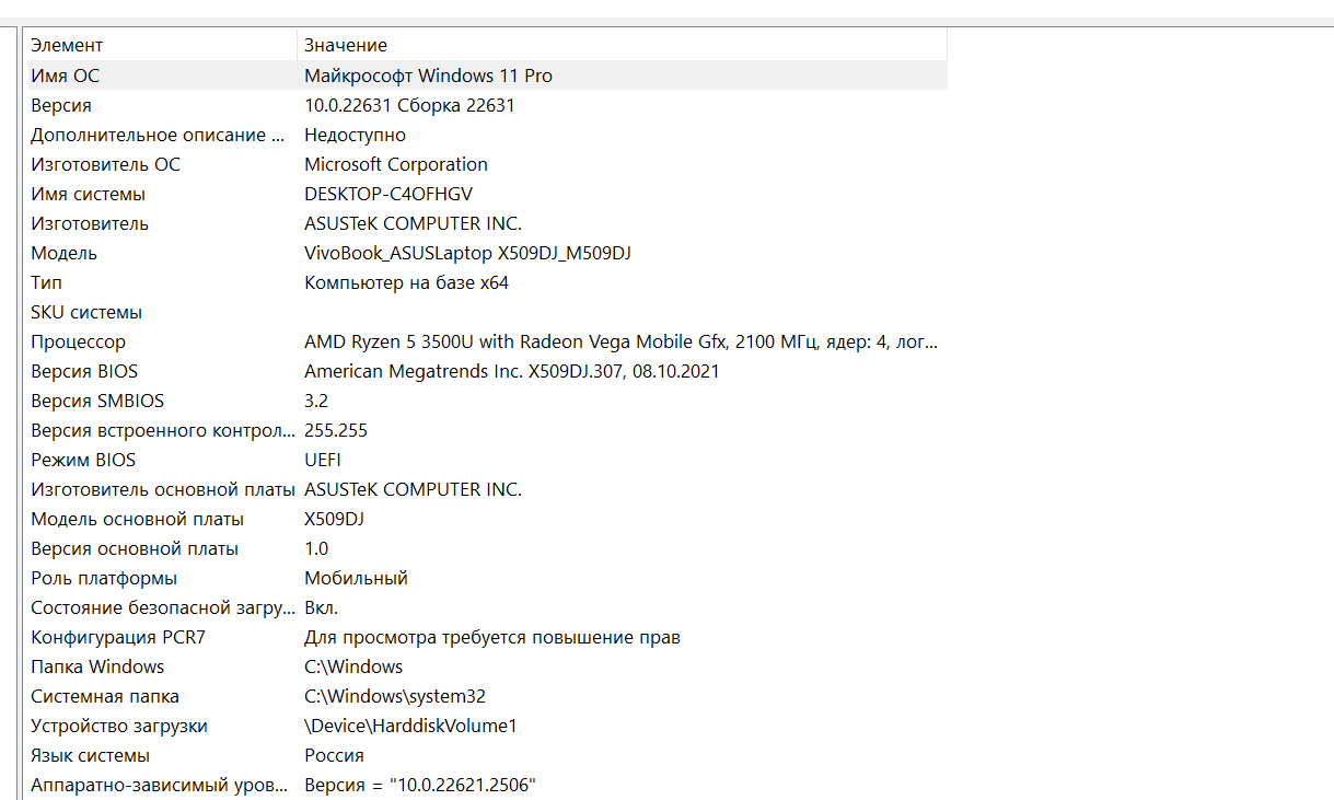 Пользовательское изображение