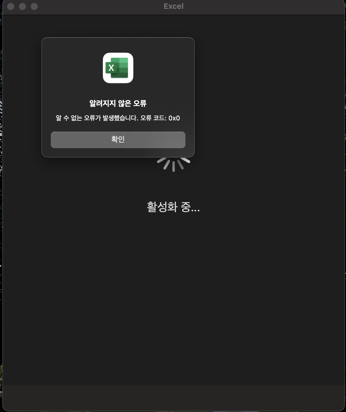 스크린샷 2026-10-11 오후 9.20.10