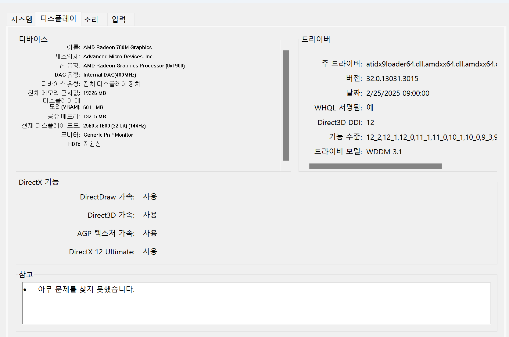 사용자의 이미지
