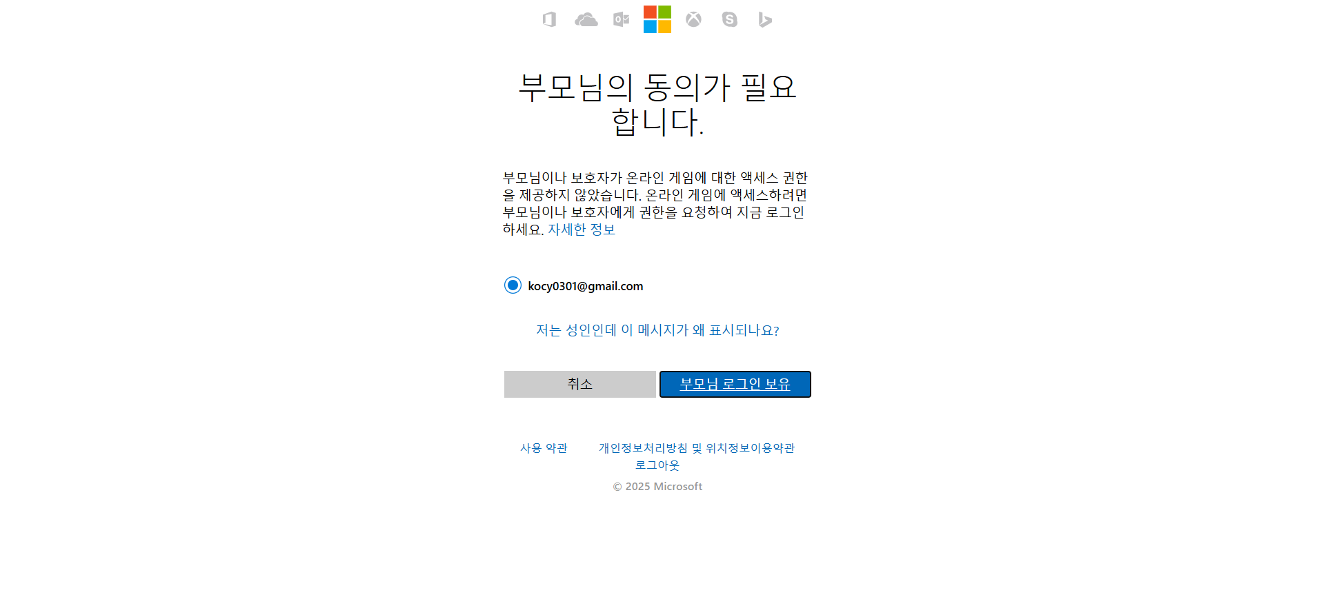 스크린샷 2025-09-18 221252