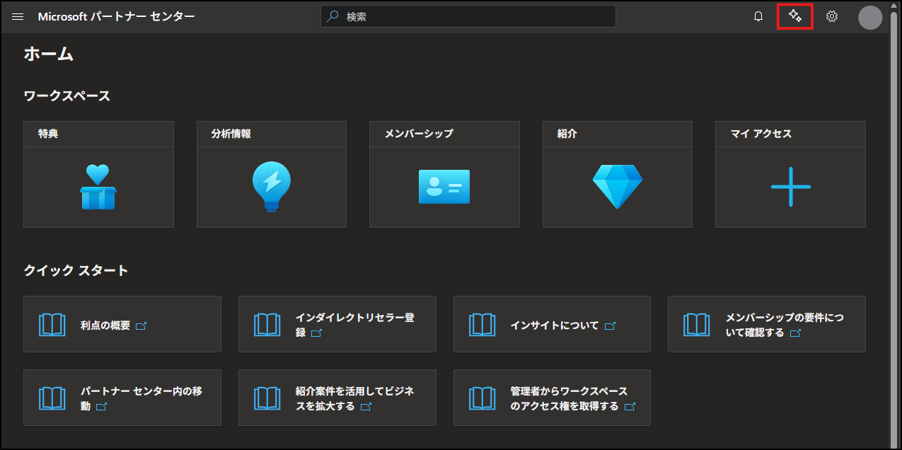 ユーザーの画像