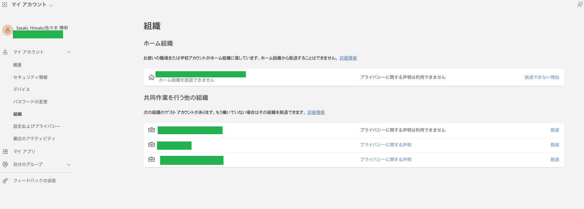 Unable to switch account - Microsoft Q&A