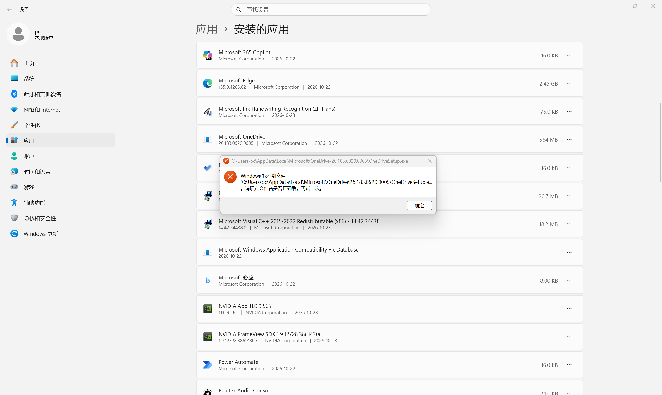 Screenshot_20261023003859