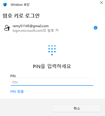 사용자의 이미지