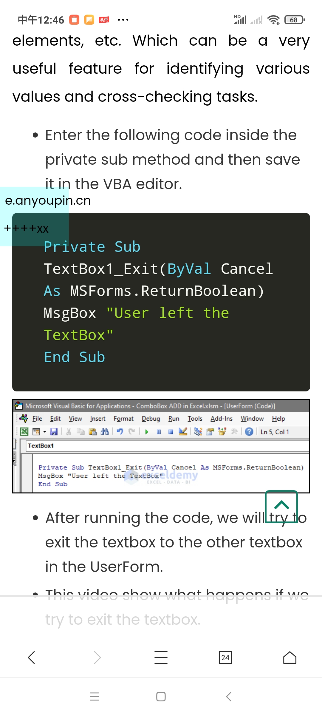Screenshot_2025-08-27-12-46-23-946_com.mmbox.xbrowser.pro