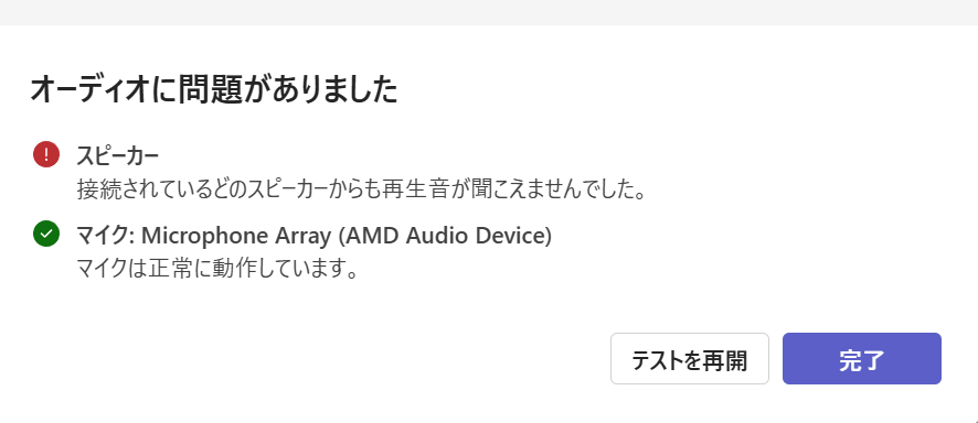 ユーザーの画像