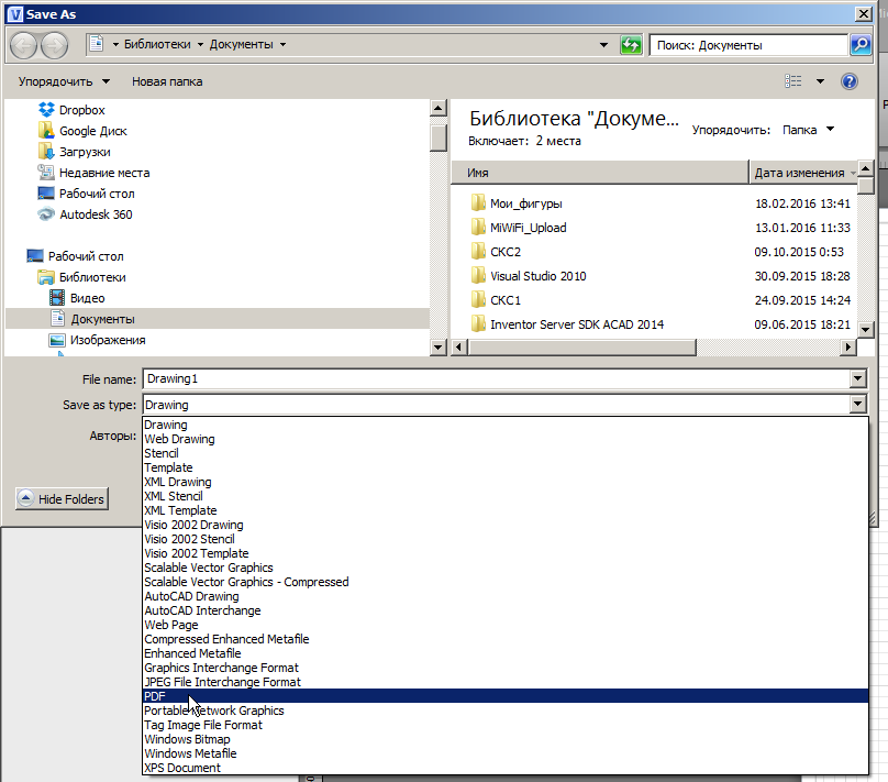 Visio - Save as PDF - Microsoft Q&A