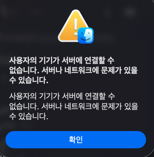 스크린샷 2025-10-13 오후 4.48.33