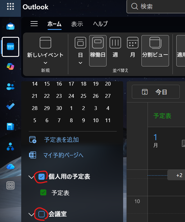スクリーンショット 2026-06-03 092420