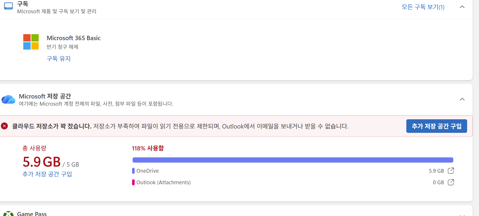 사용자의 이미지