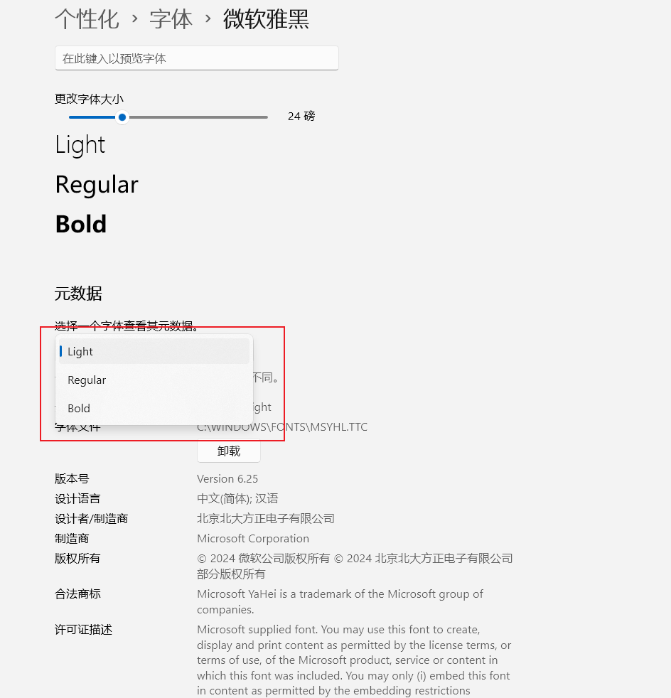 用户的图像