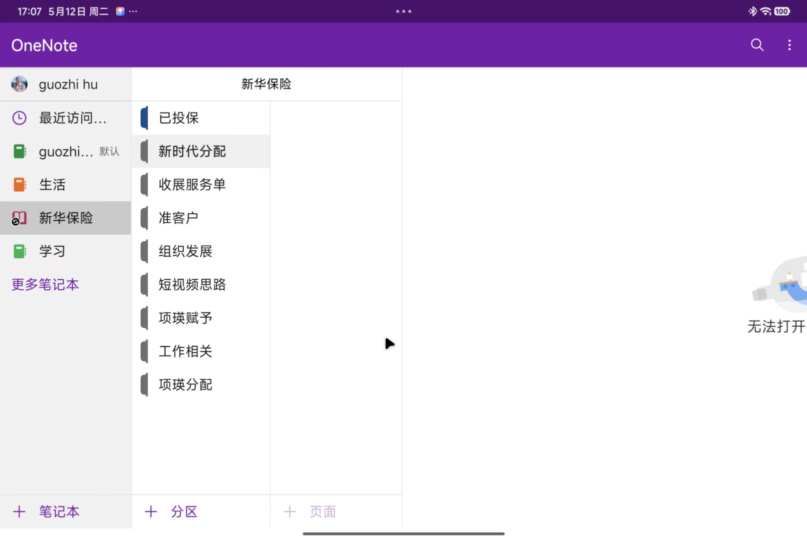 微信图片_20260512171038_166_2