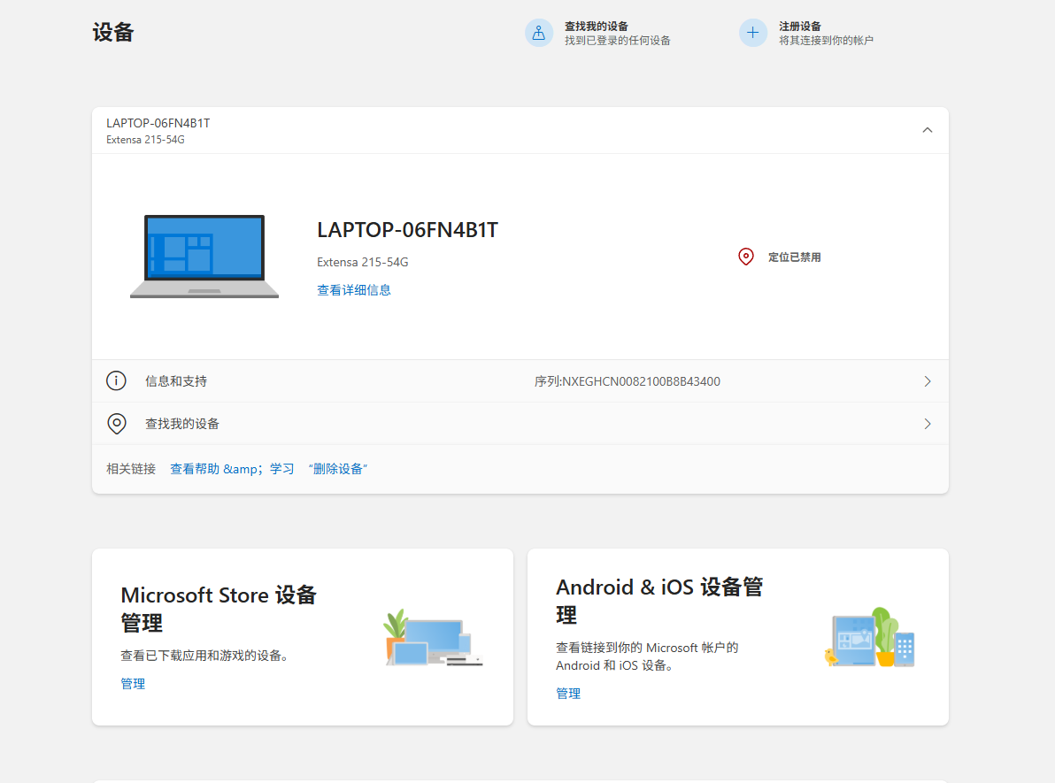 屏幕截图 2025-09-12 190325
