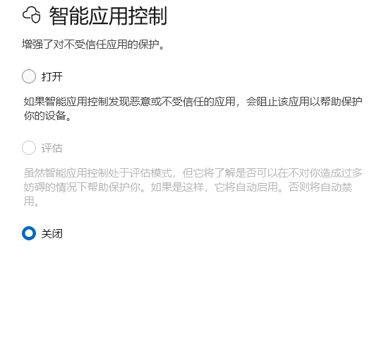 用户的图像