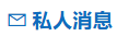用户的图像