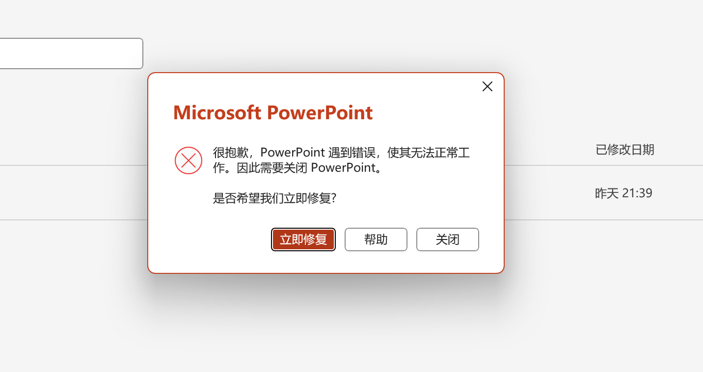 屏幕截图 2026-03-02 114008