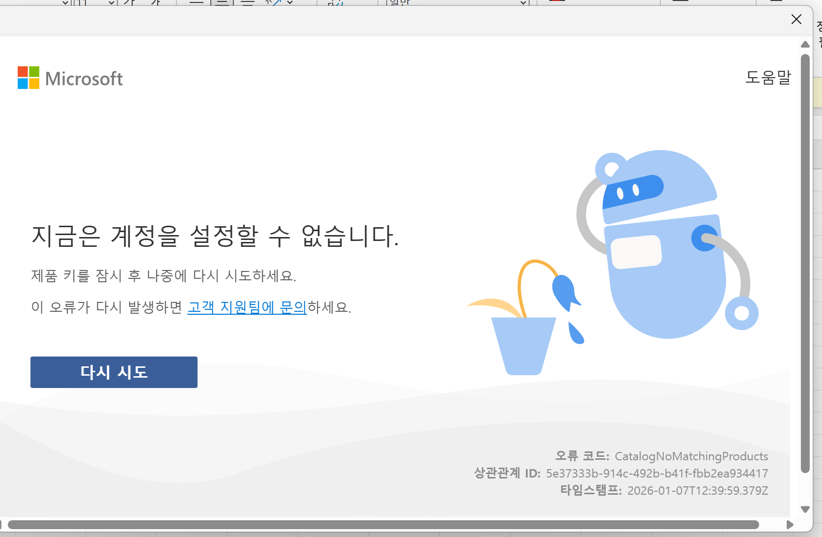 사용자의 이미지
