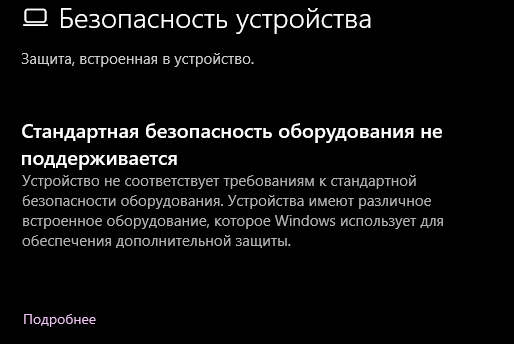Пользовательское изображение