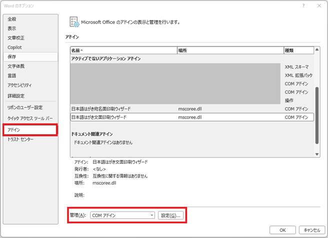 ユーザーの画像