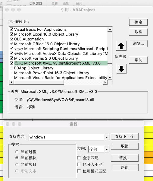 用户的图像