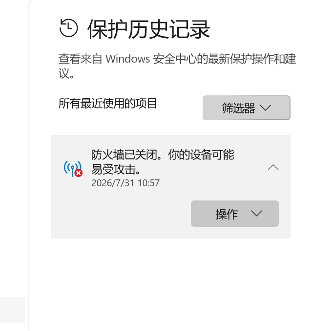 用户的图像