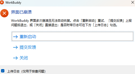 用户的图像