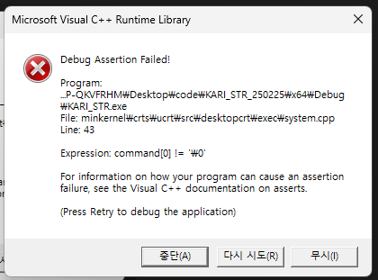 visual c++ documentation on asserts debug assertion failed on Windows ...