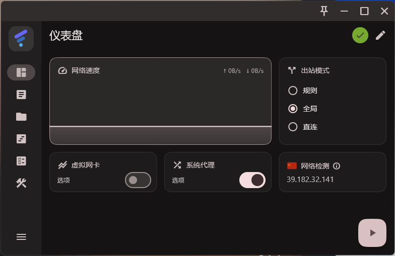 屏幕截图 2026-08-04 211808