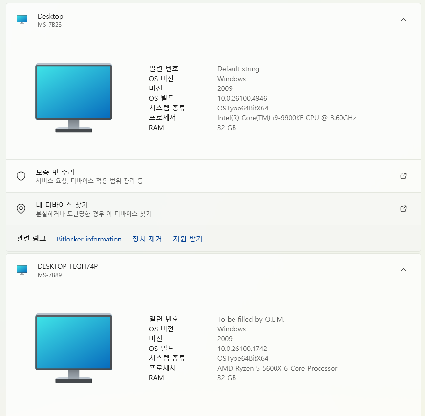 화면 캡처 2025-08-28 200244