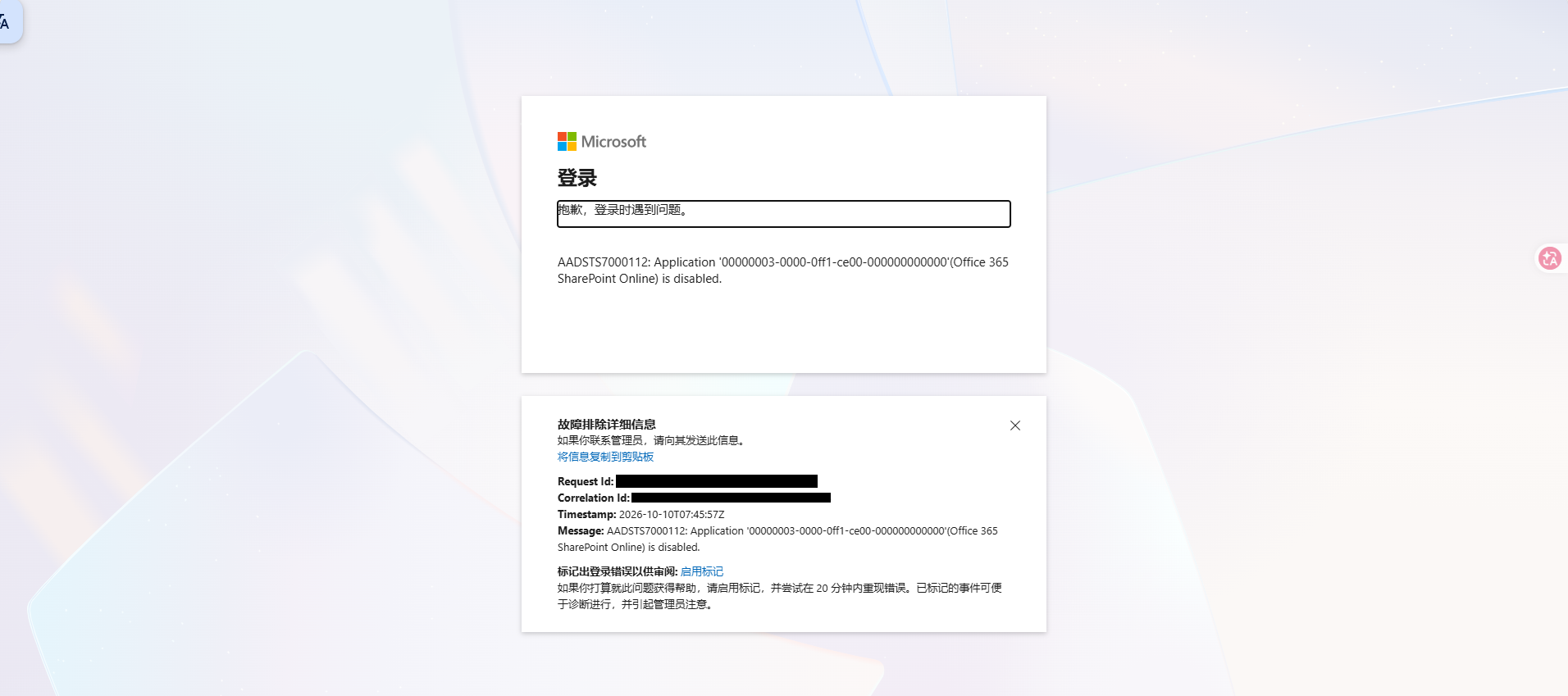 用户的图像