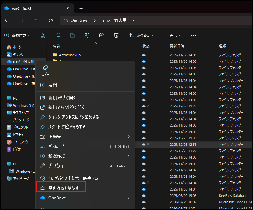 ユーザーの画像