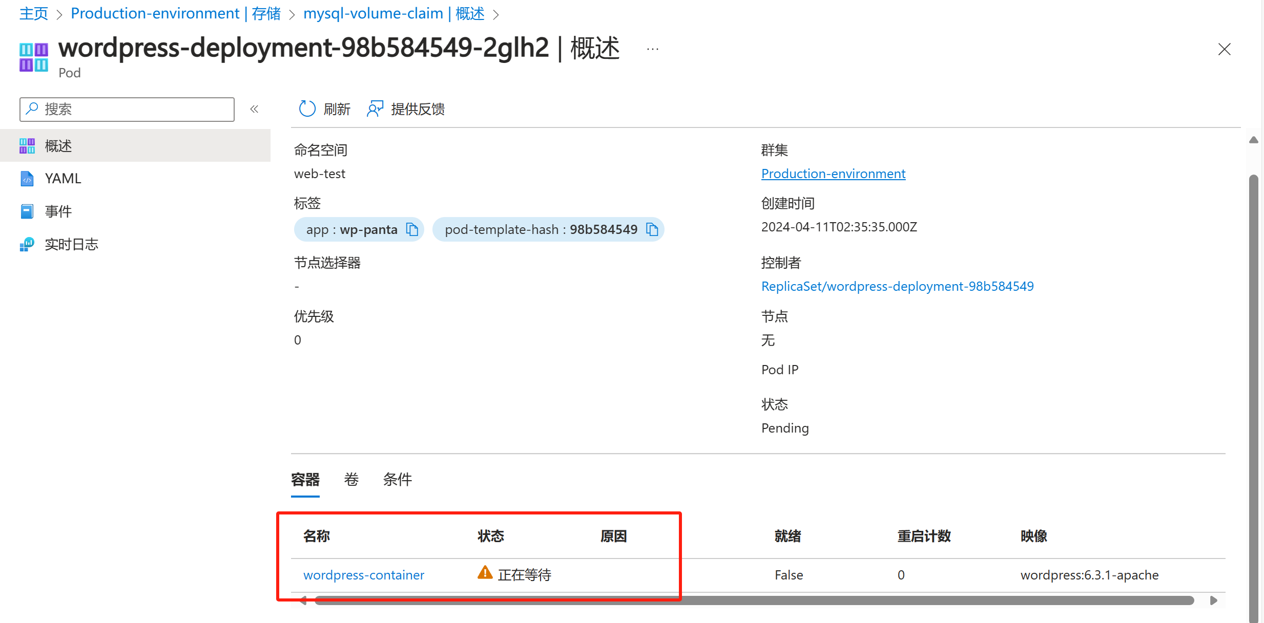 a6ebed0baa5a8fc5a06bfc4bf3ff2c4