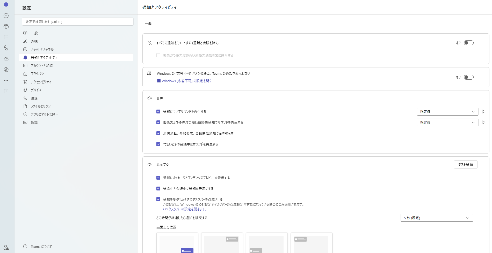 ユーザーの画像