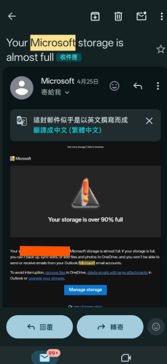 用户的图像