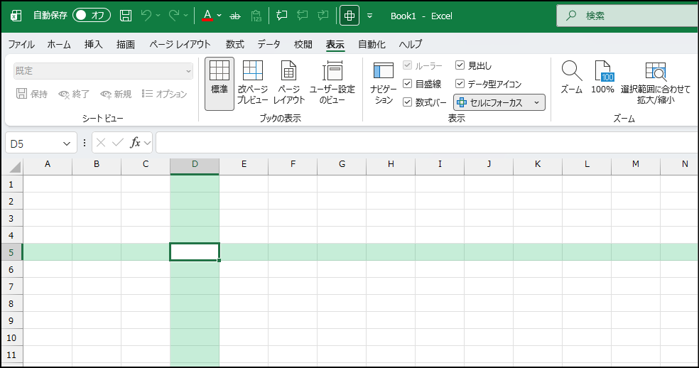 ユーザーの画像