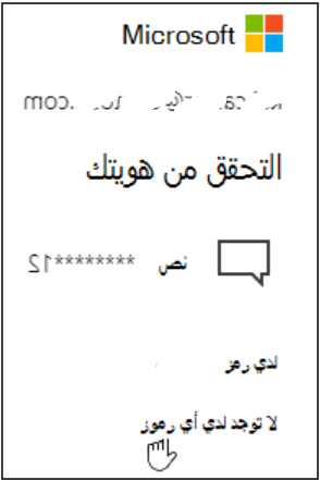 صورة المستخدم
