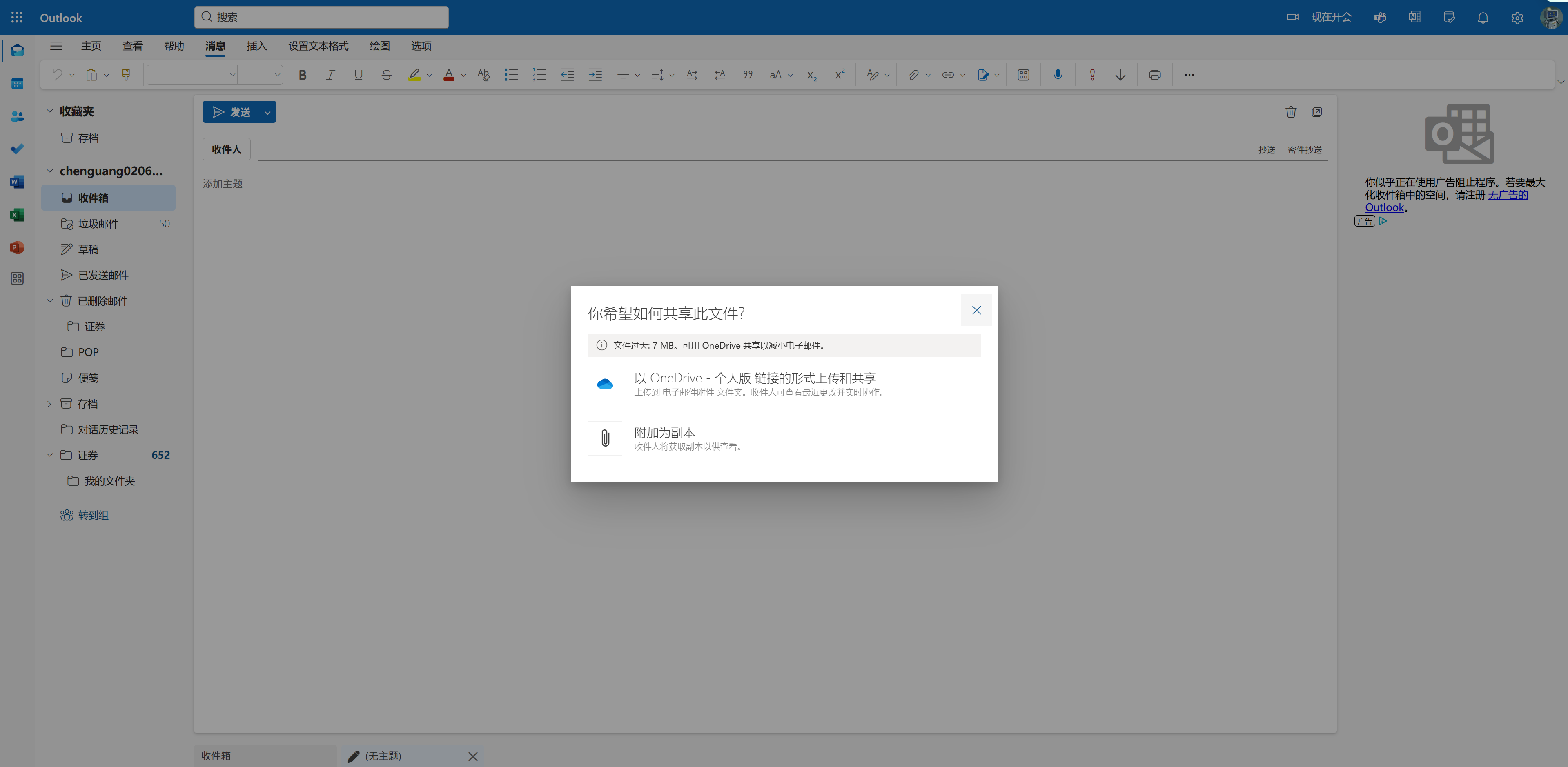 Snipaste_2025-07-30_20-00-46