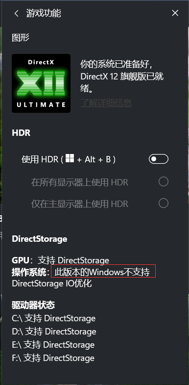 QQ截图20260815194833