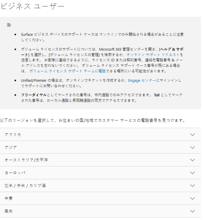 ユーザーの画像