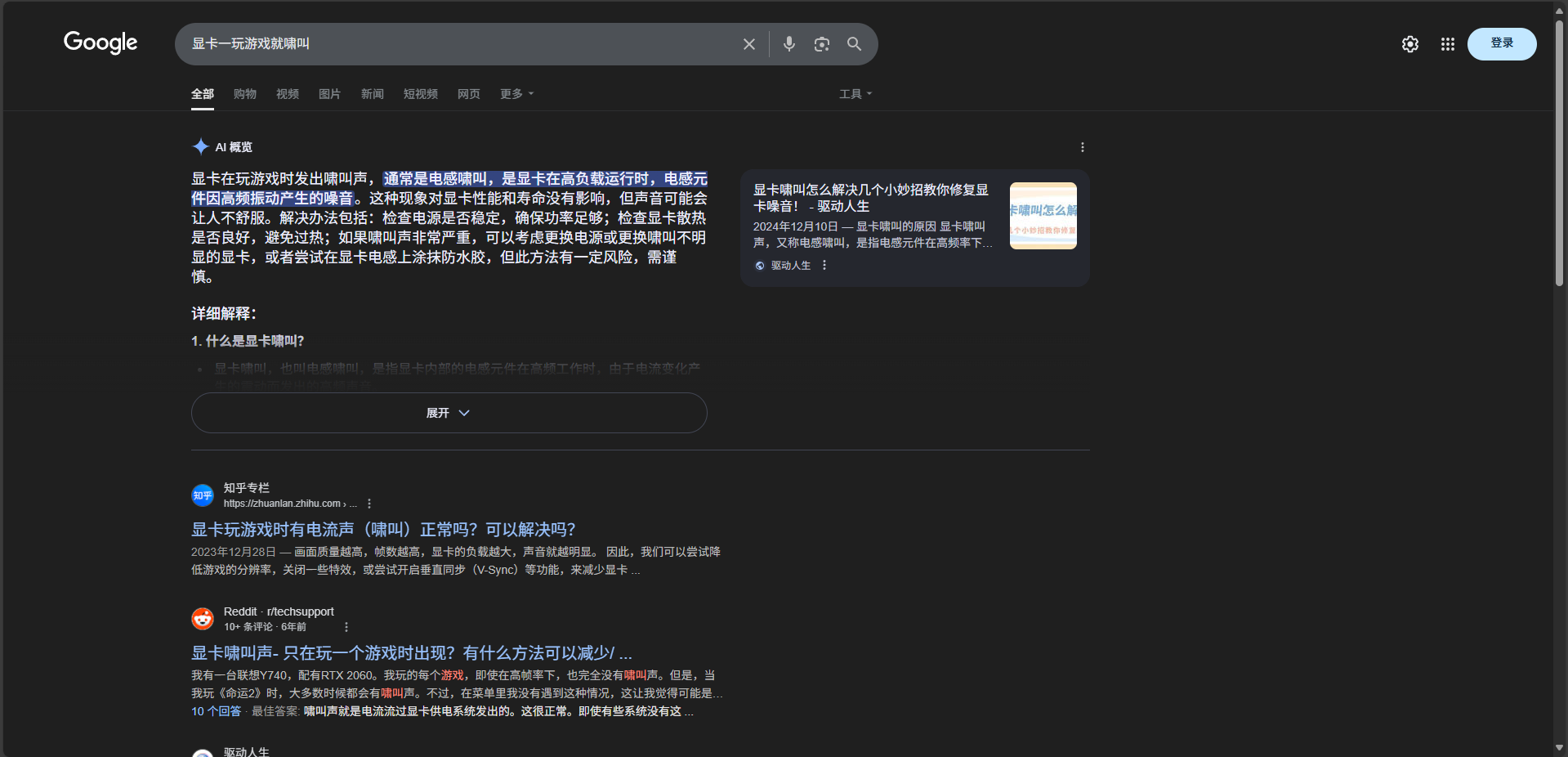Bing搜索引擎：若地区设置不是中国，则无法正常使用中文关键字进行搜索- Microsoft Q&A