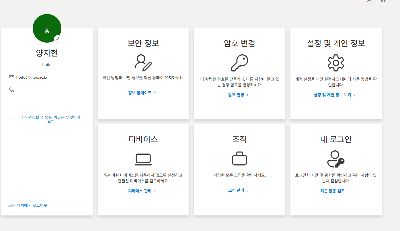 사용자의 이미지