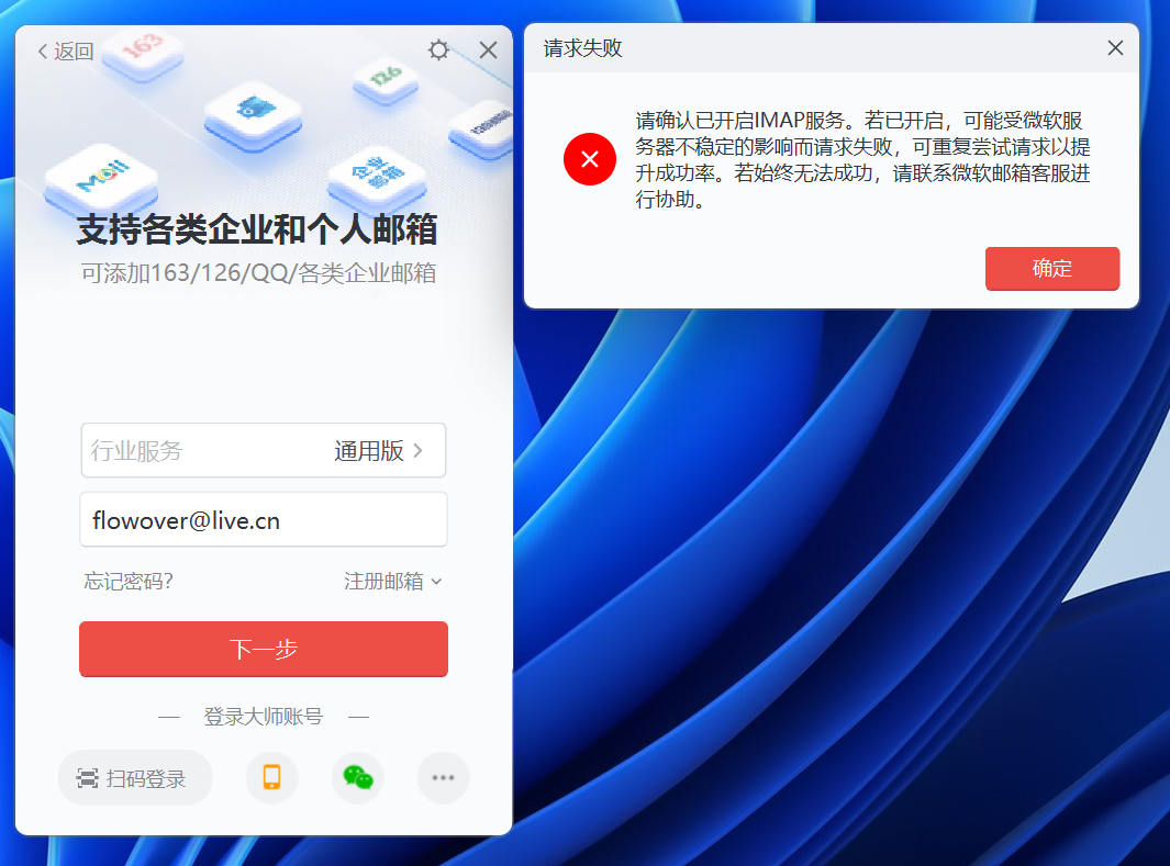 ScreenShot_66