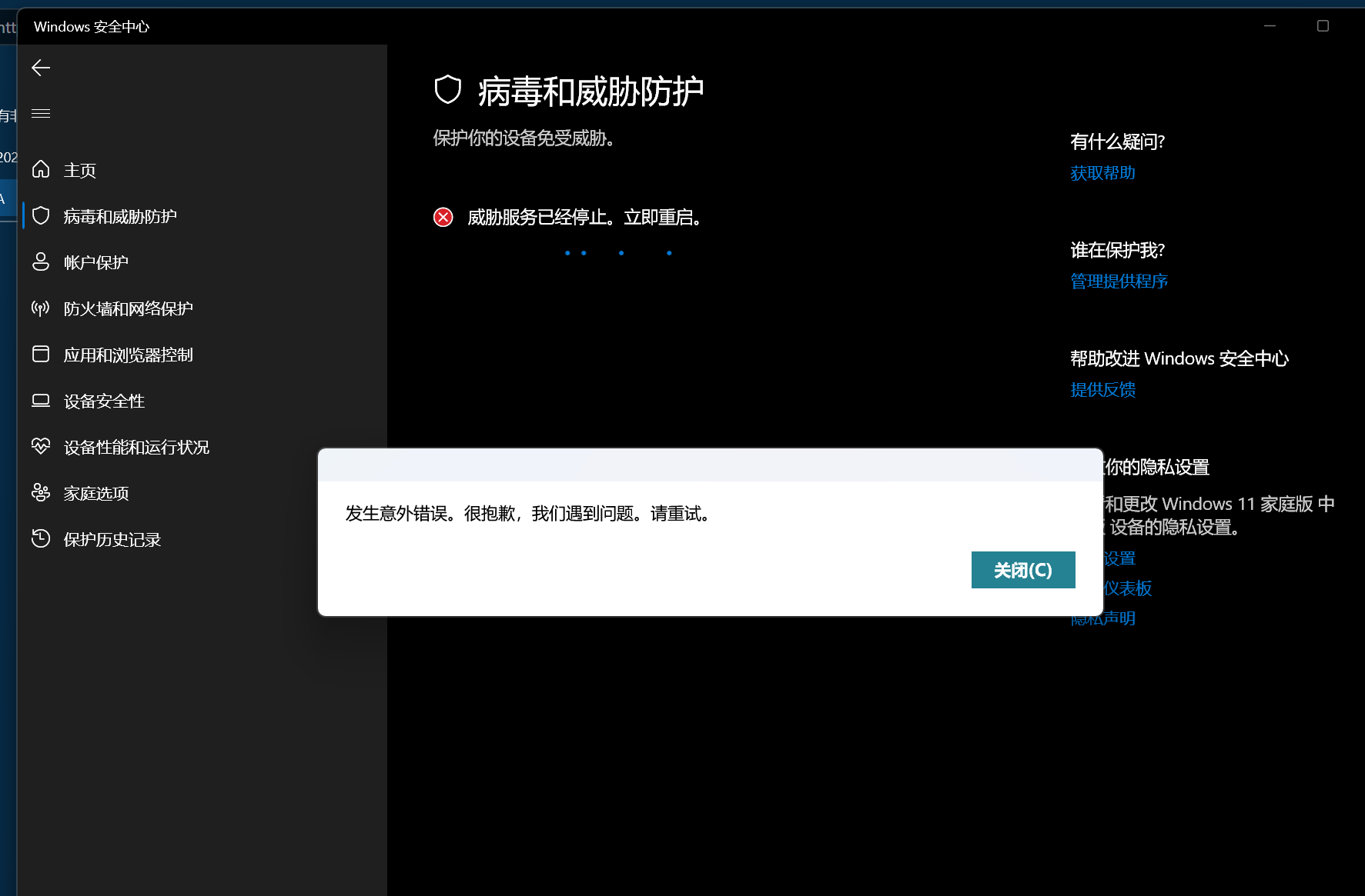屏幕截图 2026-06-23 235044