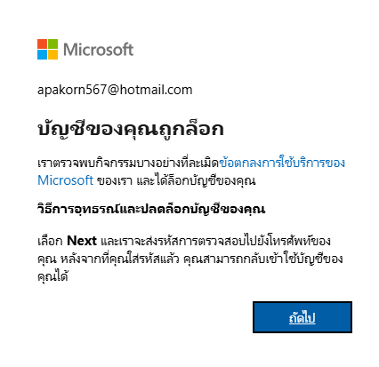 Screenshot 2025-11-20 184925