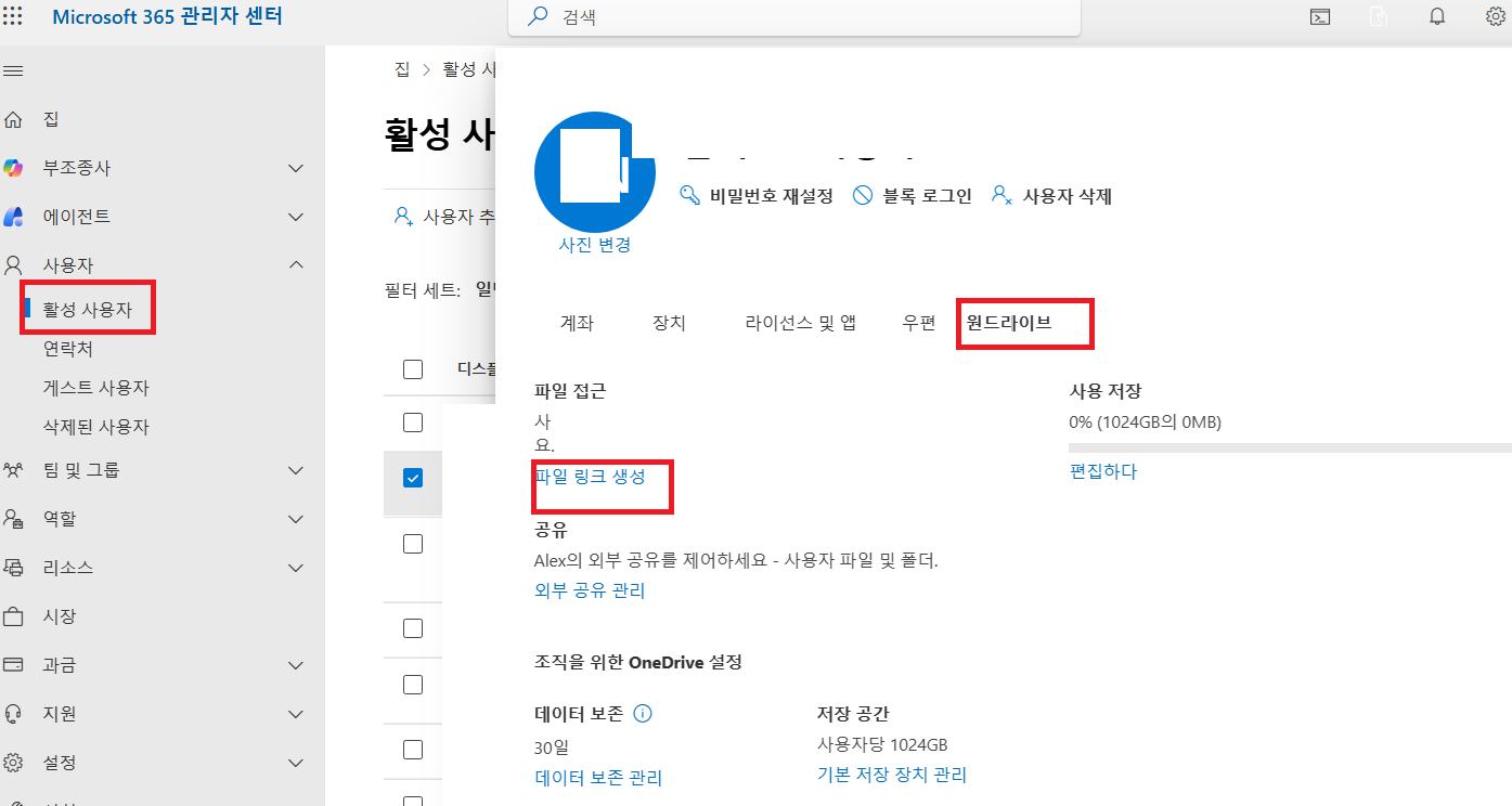 사용자의 이미지