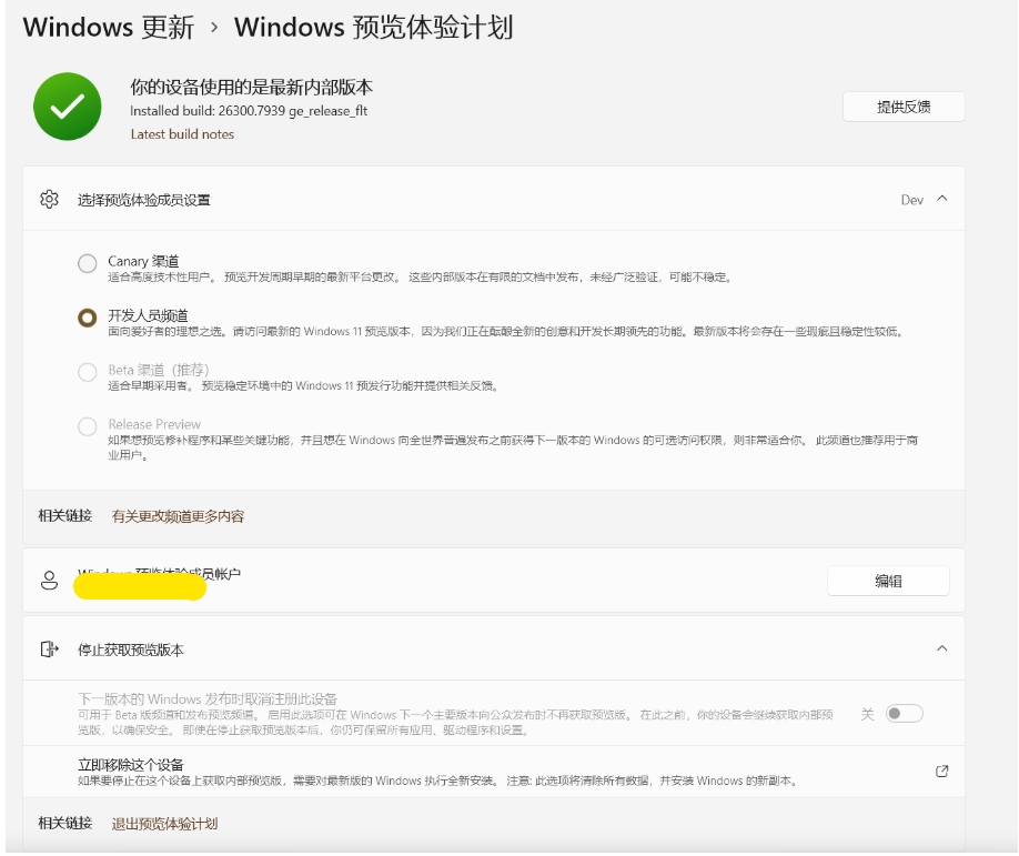 用户的图像